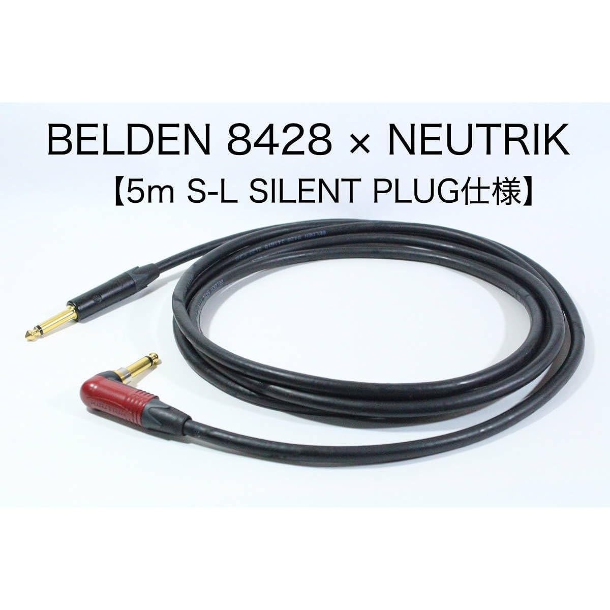 BELDEN 8428 x NEUTRIK 5m S-L silent plug specification guitar bass