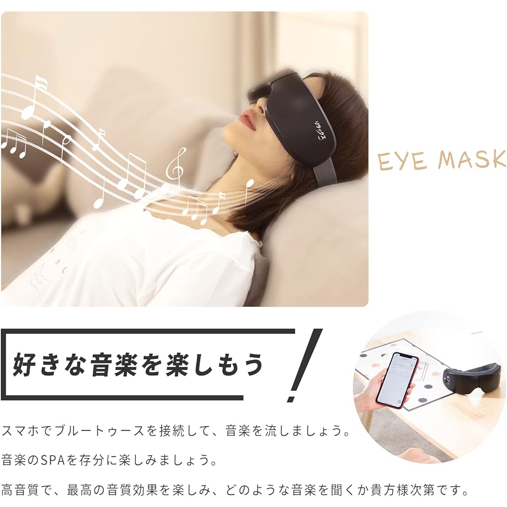 Eye beauty salon, Respect for the Aged Day, Air eye warmer, Solfeggio music, Birthday gift, Friends, USB charging, Eye area, Unisex, Home time gift, Eye care, Adjustable, 180 degree bi-fold, Music function, USB rechargeable, 1 year warranty, Black, Ezawa