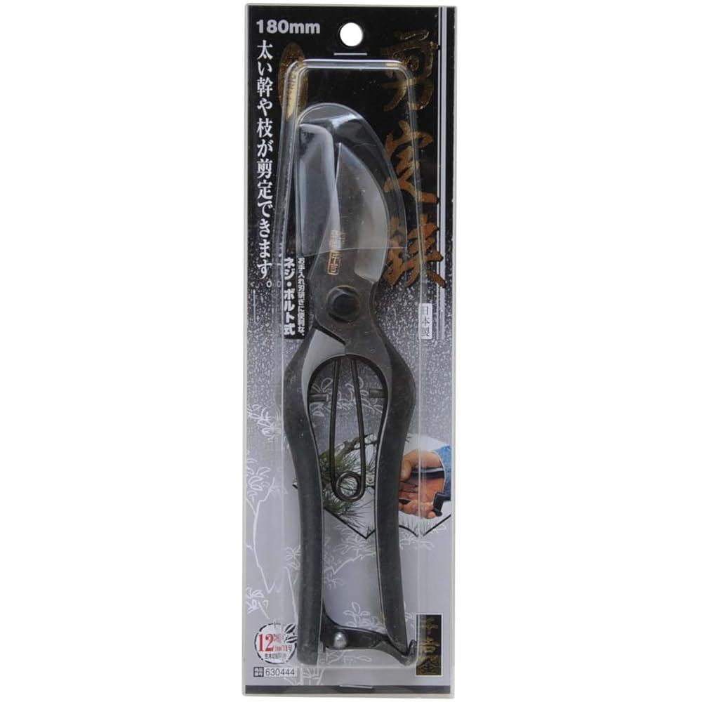 Senkichi gold pruning shears with gold stopper 200mm