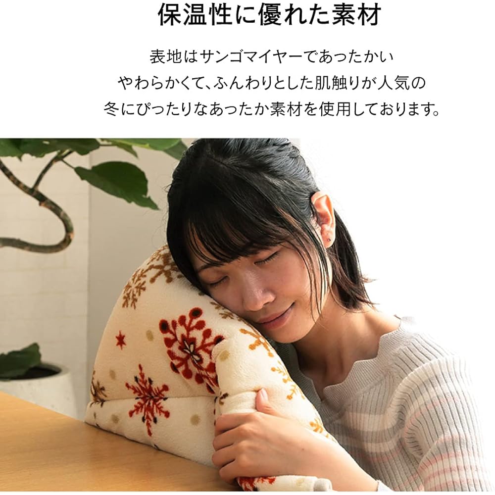 Ikehiko Corporation Ikehiko Kotatsu Futon Space Saving Milky Square Ivory Approx. 175 x 175cm Nordic Style Smooth Energy Saving Savings #1170280141421