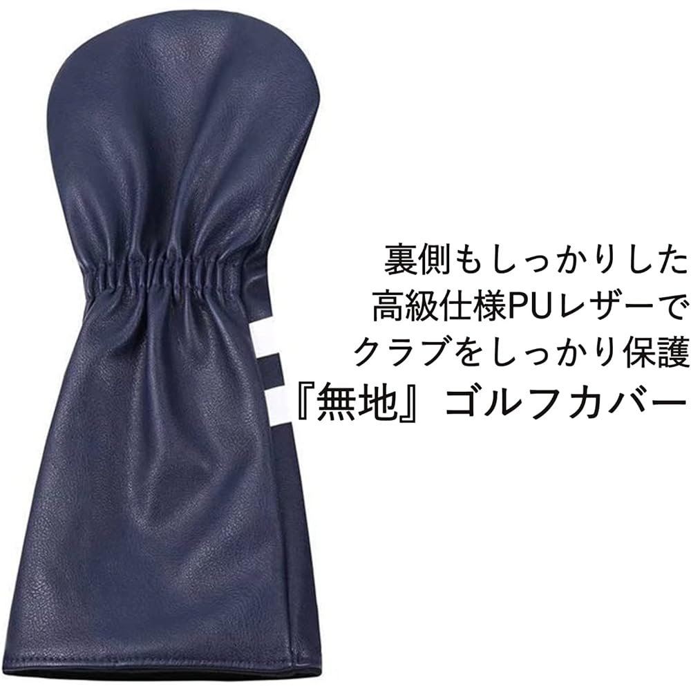 Golf cover head cover driver cover wood FW cover 3 piece set simple waterproof specification conversion tag included