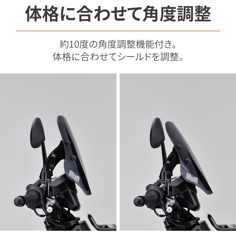 Daytona Motorcycle Screen with Clamp Bar for Cross Cub 110 (22) Windshield SS Series Short Smoke 31455