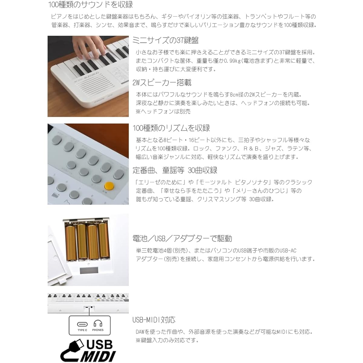 ONETONE One Tone Mini Keyboard OTK-37M WH White Keyboard Bag (KHB-09)/USB Charger Included