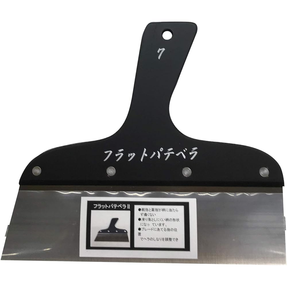 Yoshikawa Sangyo Spatula Flat Putty Bella II NO.4 Width 120mm