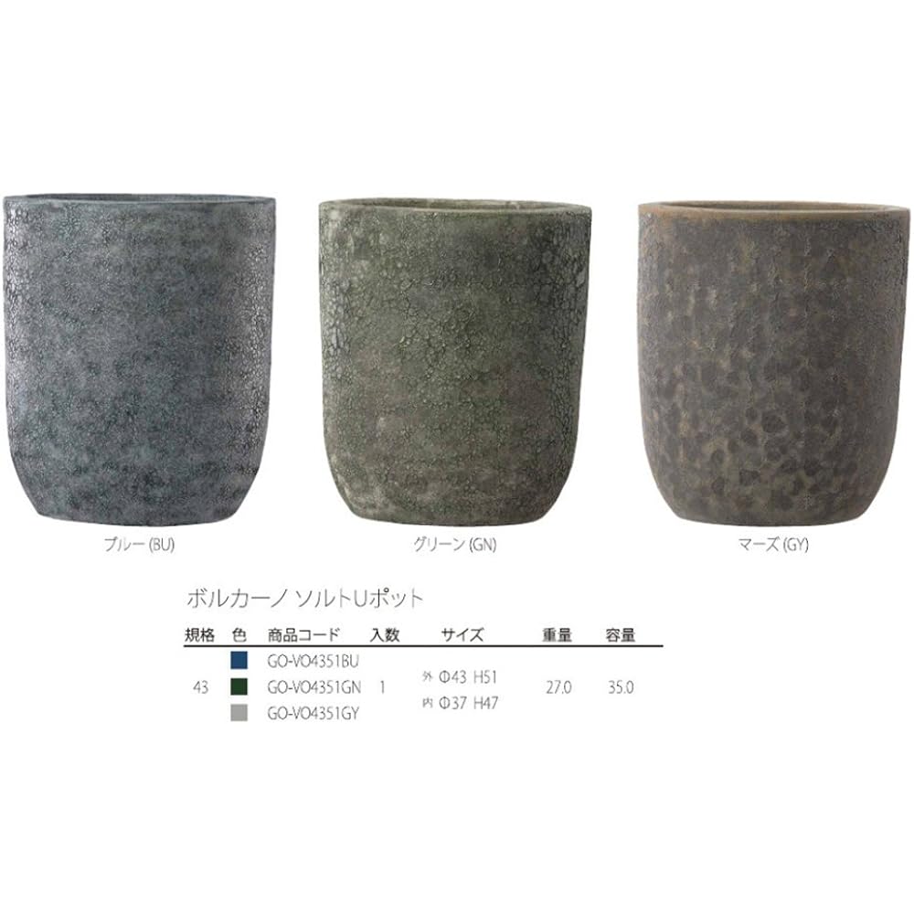 Green Pot Volcano Salt U Pot Green 43cm GO-VO4351GN