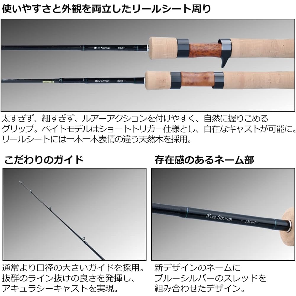 DAIWA Trout Rod Wise Stream Telescopic/Multi-piece Specification Various