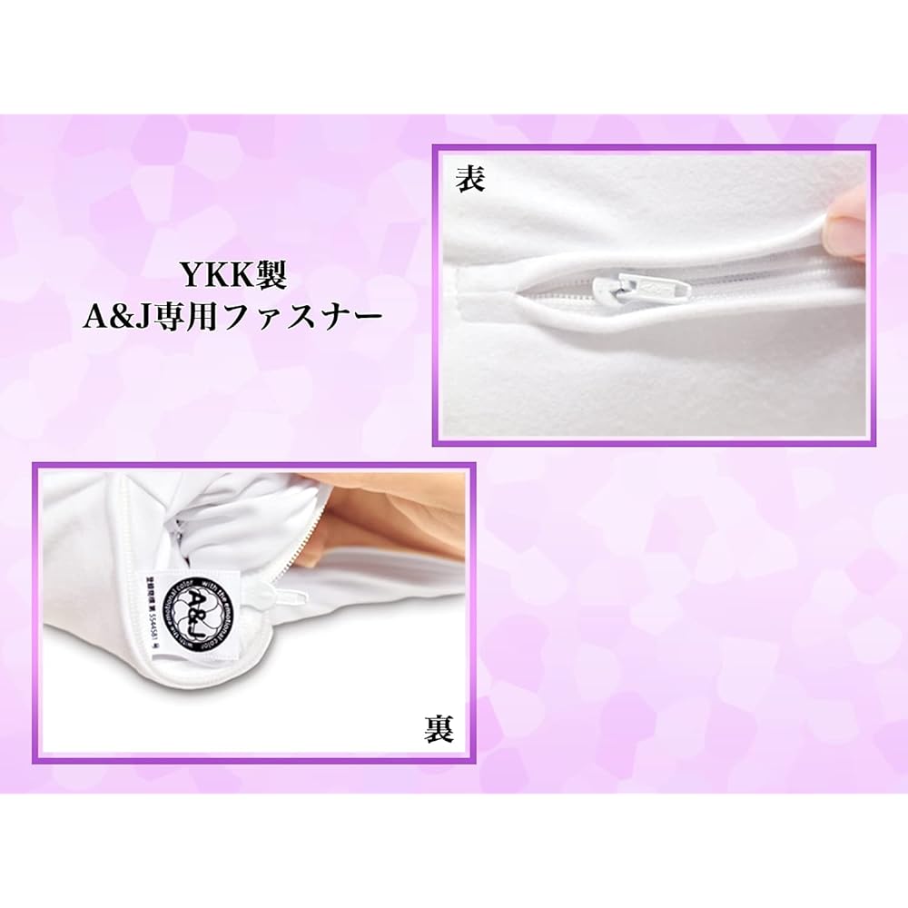 A&J Body Pillow (150cm x 50cm) DHR6400
