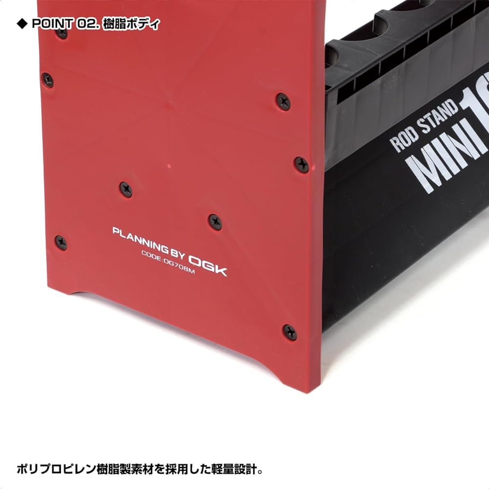 OGK Color Rod Stand Mini (for 16 rods)