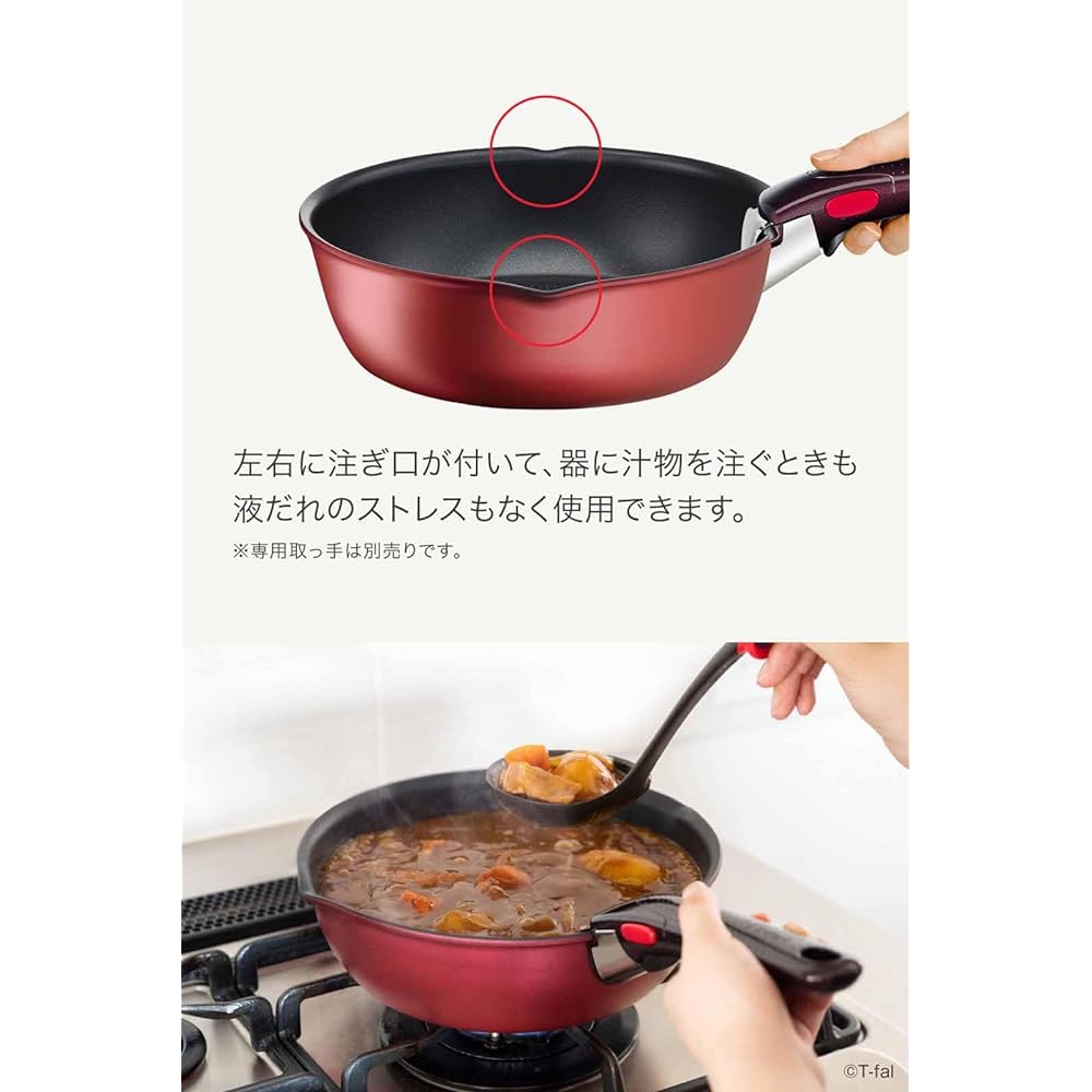 Tefal Multipan with removable handle 22cm IH gas fire compatible "Ingenio Neo IH Rouge Unlimited Multipan" Non-stick L38383