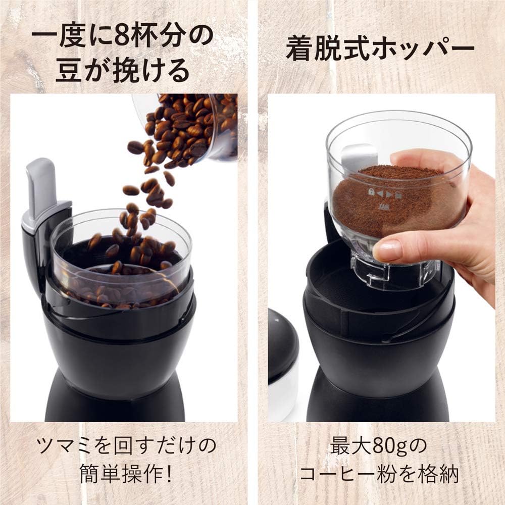 DeLonghi Cutter Coffee Grinder Coarse to Medium Fine Grind Black KG40J