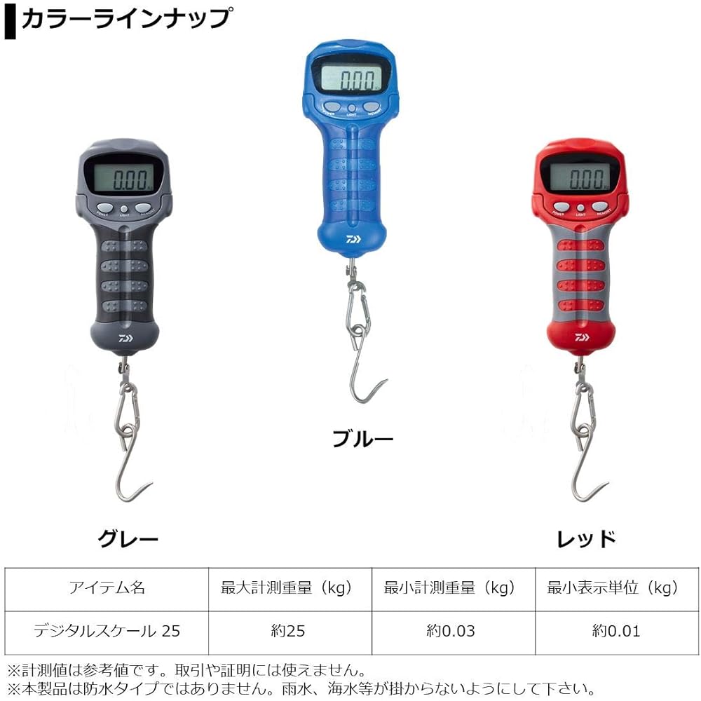 DAIWA Digital Scale 25 Various Colors