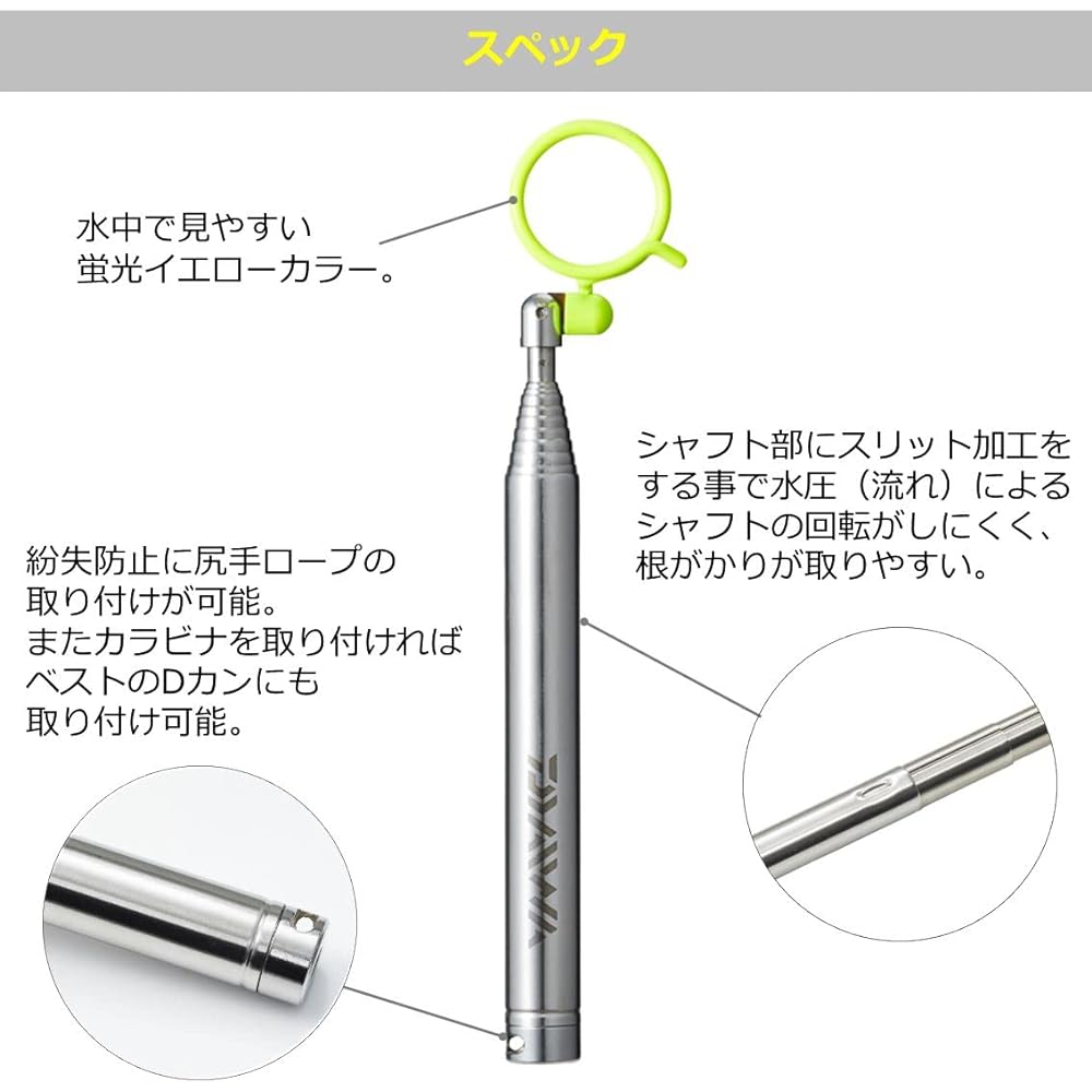 DAIWA Silver Creek Lure Retriever Y Yellow