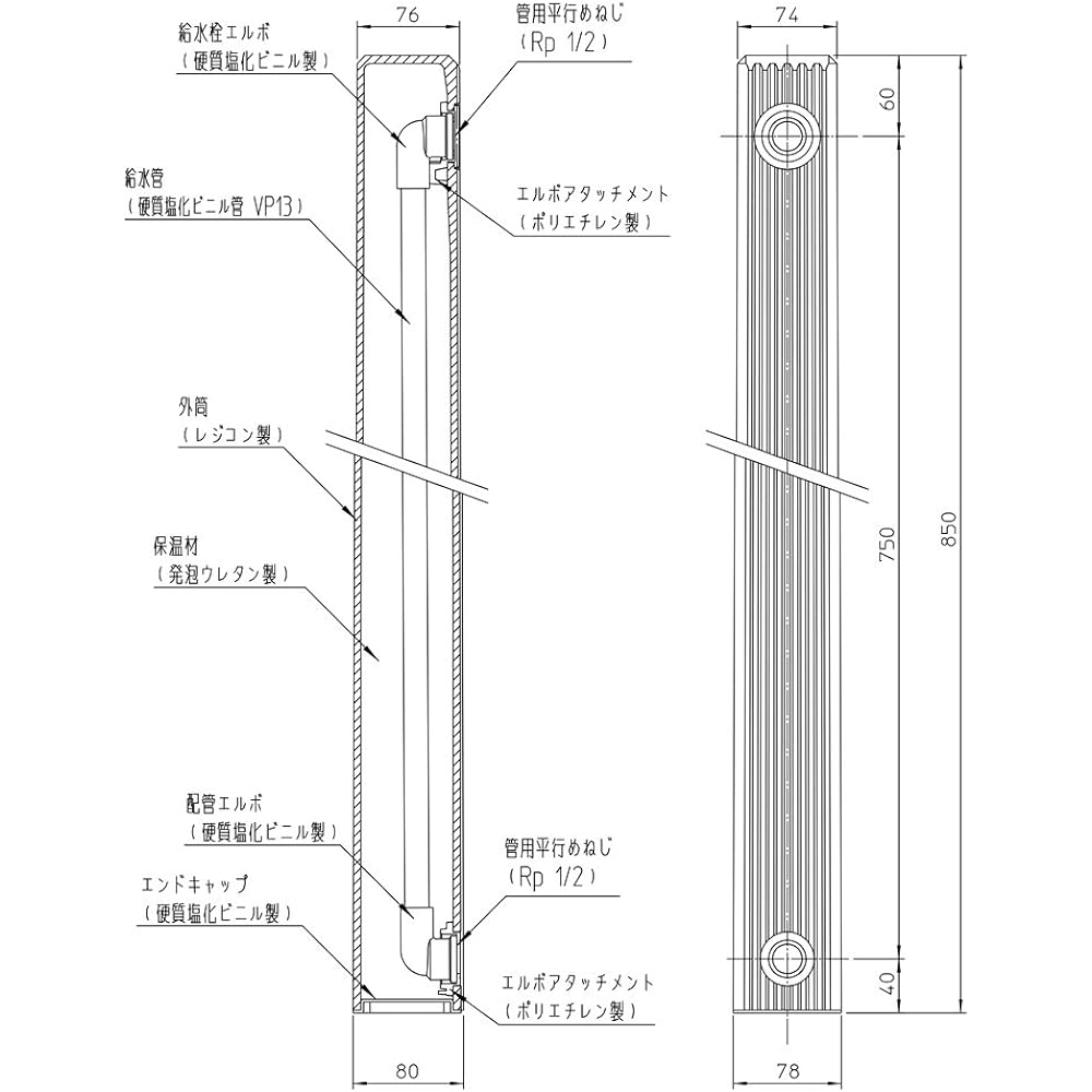 Takiron C.I. Resin Faucet Pillar, Front Extrusion Type, Shallow Burial Specification (VP Pipe) FVS-850A Mikage