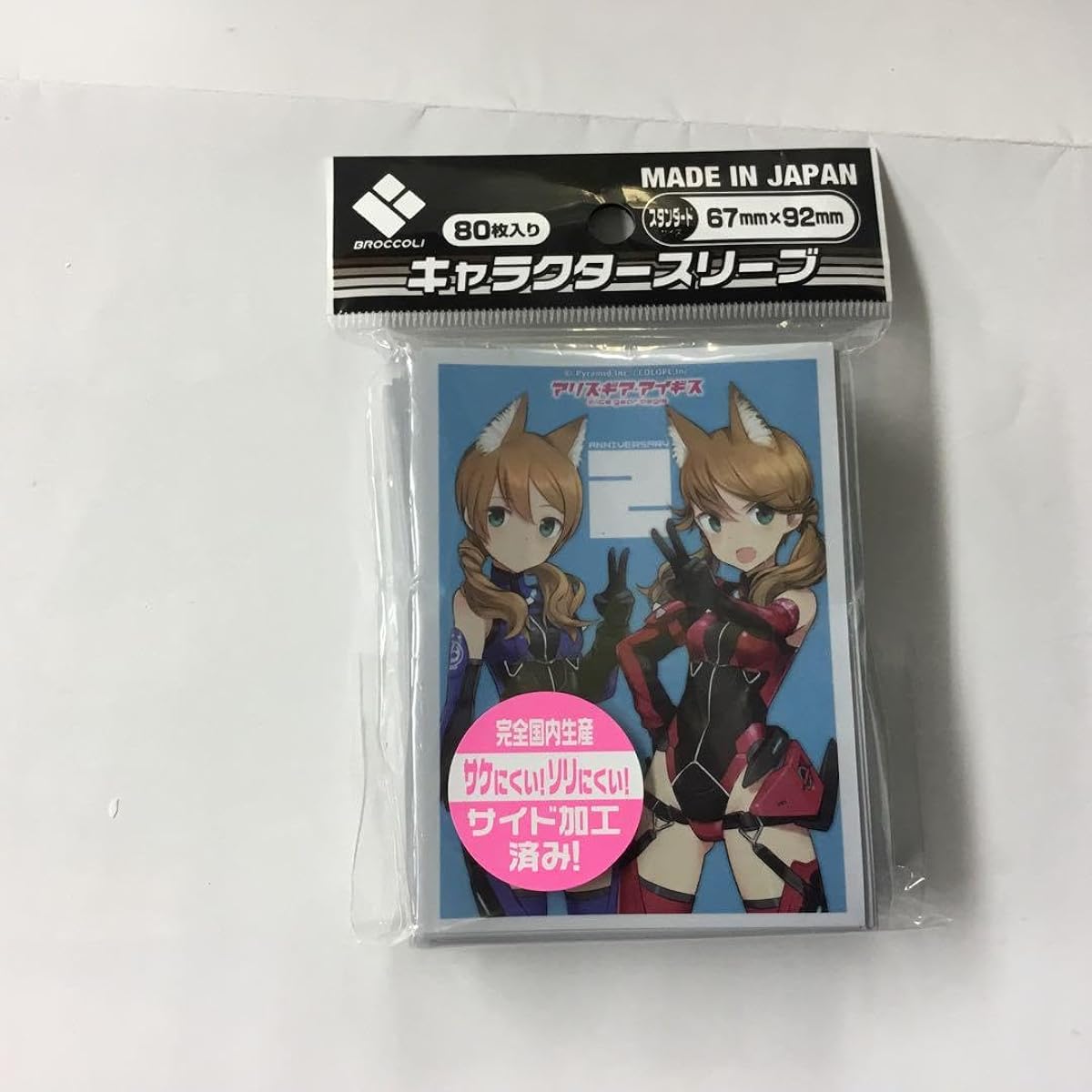 Alice Gear Aegis Akane Kotomura Amane Kotomura Sleeve