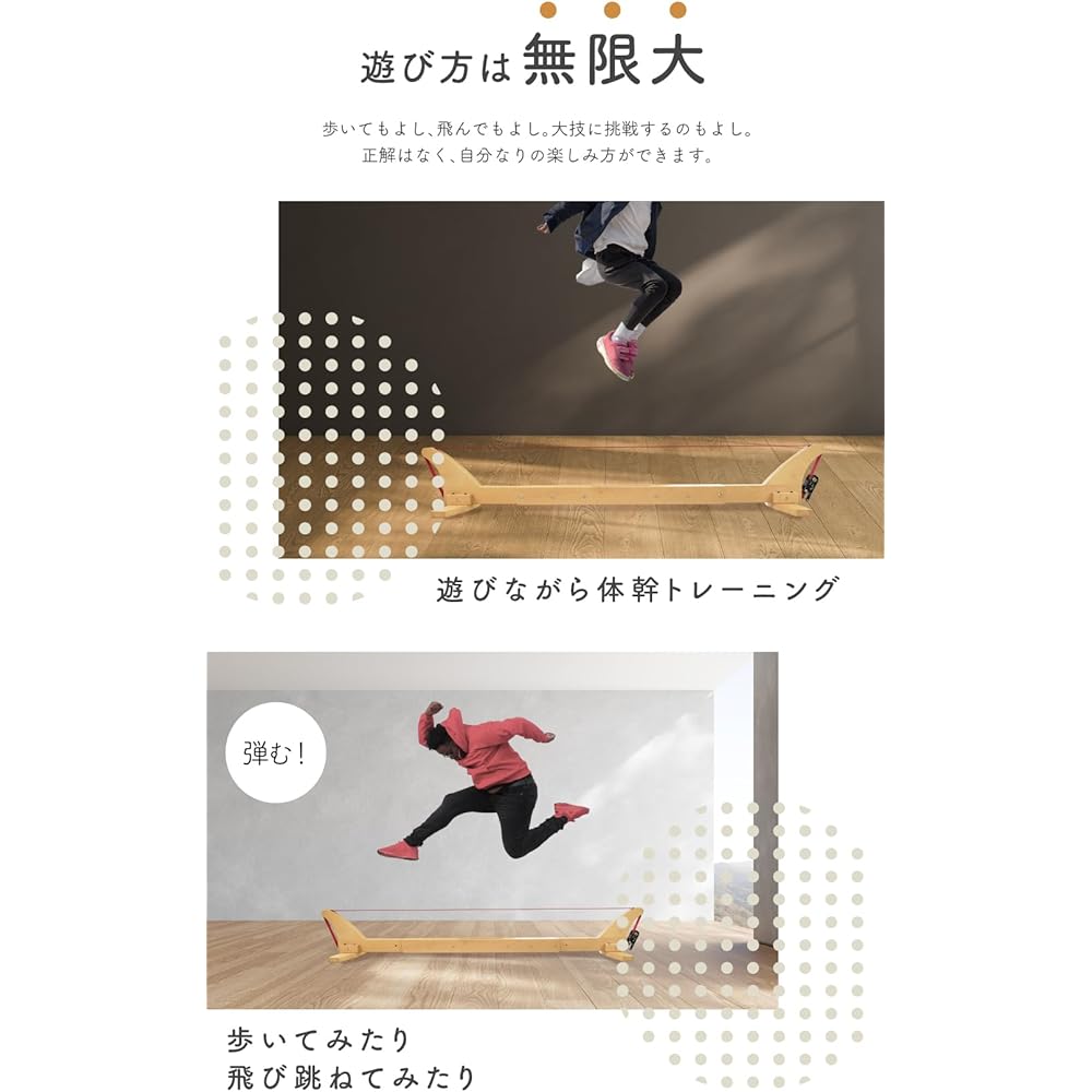 YouTen Slackline, Fitness, Core Training, Playground Equipment, Indoor, Home, Swing, Easy, Garden Setup, Freestanding, Standing, Camping, Outdoor, Children, Playground, Wooden, Children, Compact,