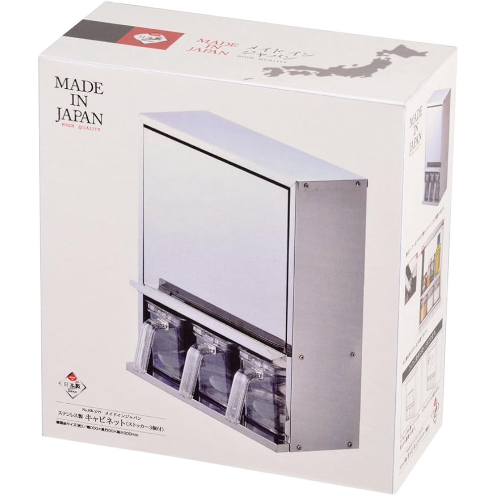 Pearl Metal Seasoning Rack Cabinet Stocker with 3 Stainless Steel Made in Japan Made in Japan HB-1777