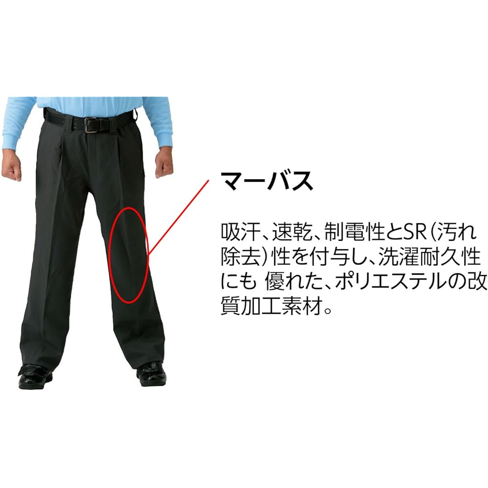 ZETT Baseball Umpire Slacks BPU52