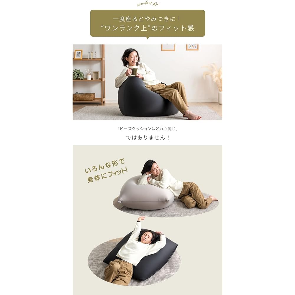 Tansu no Gen Bead Cushion, Mega Sheet, Single Seater, Compact, Washable Cover, Chair, Work from Home, Charcoal Gray 67300008 03 (77791)