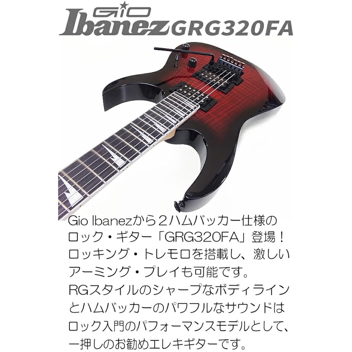 Ibanez GRG320FA TRB Electric Guitar for Beginners 7-Piece Light Basic Set