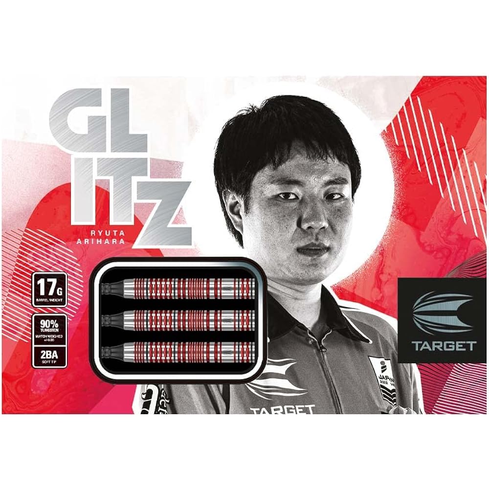 TARGET PRIME SERIES GLITZ 2BA <210236> Ryuta Arihara Model Dart Barrel Dart Set