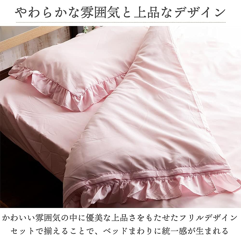 Iris Plaza Duvet Cover Set of 4, Fitted Sheet, Duvet Cover, 2 Pillow Shams, Washable, Peach Skin Processing, Wrinkle Resistant, Double Ruffles, Gray