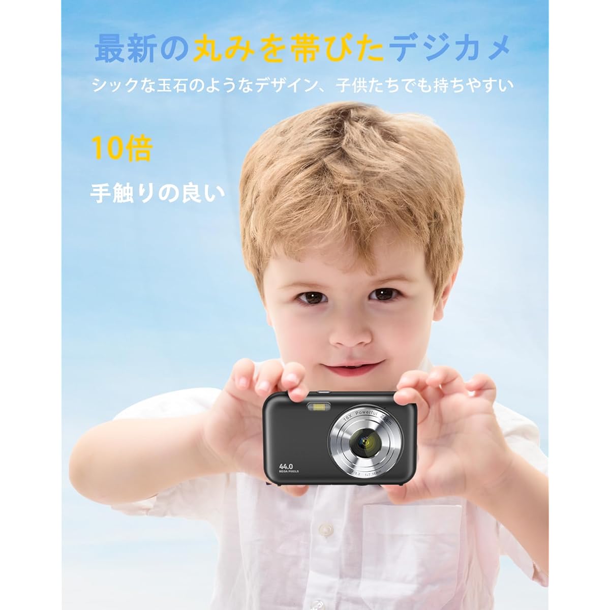 Digital Camera, 44MP, Toy Camera, Kids Camera, 1080P Video Recording, 16x Zoom, Image Stabilization, Self-Timer, Continuous Shooting, Mini Camera, Lightweight, For Students, School Trips, Beginners, 32GB Card Included, Black