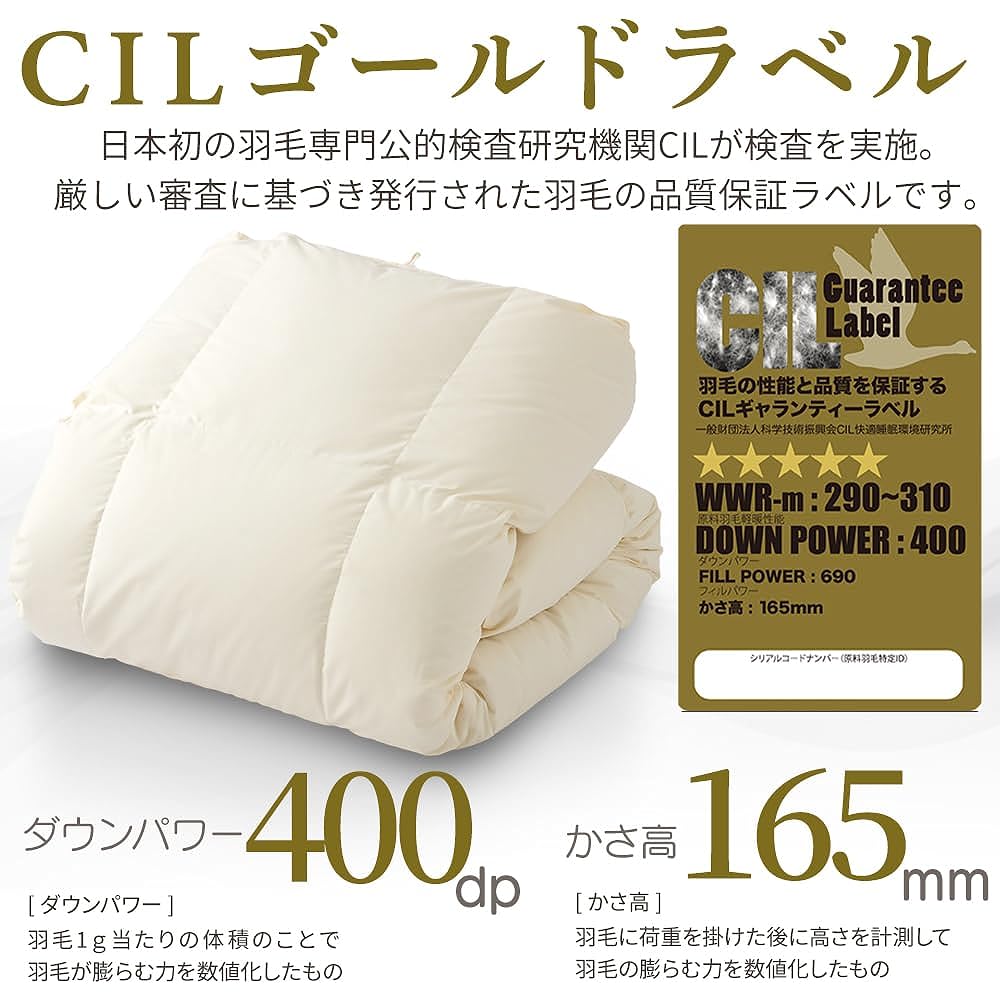 Iris Plaza Duvet Double French White Duck Down 93% 1.4kg Beige
