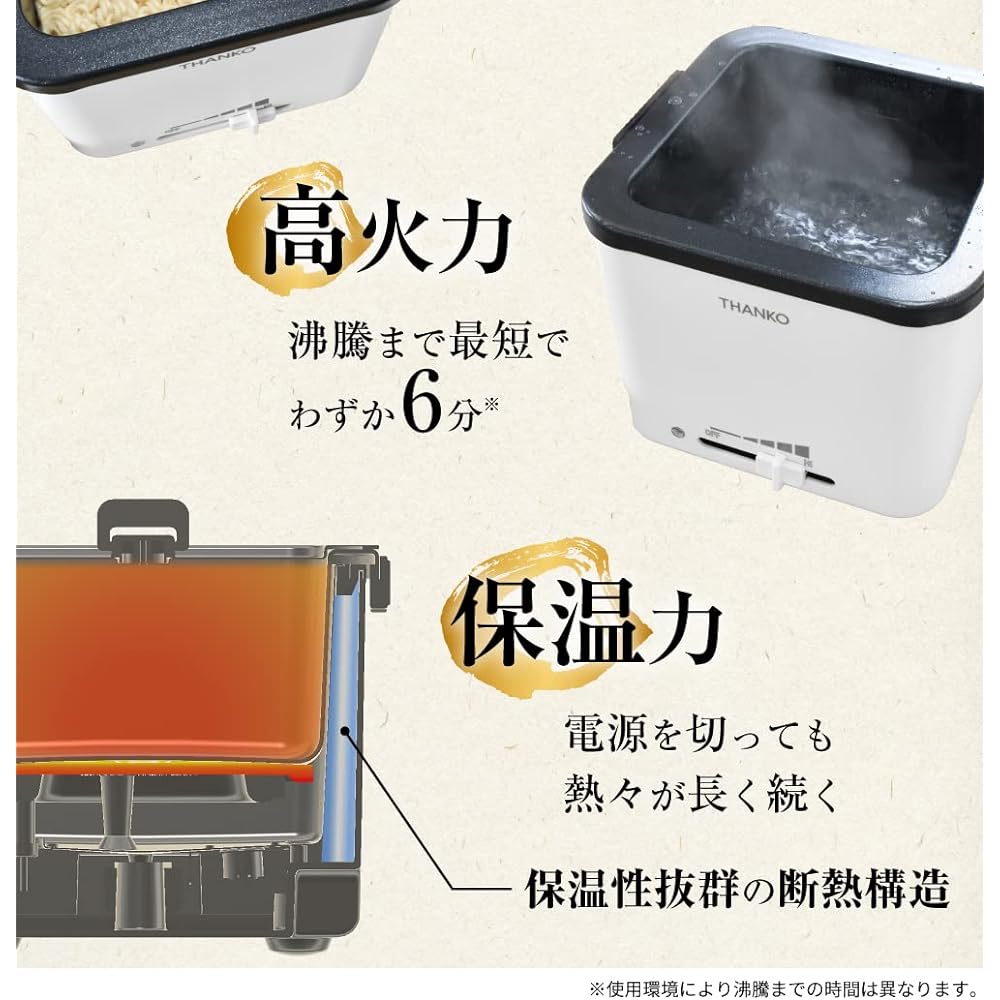 THANKO “My ramen hotpot” that is delicious to the touch TK-FUKU21W White