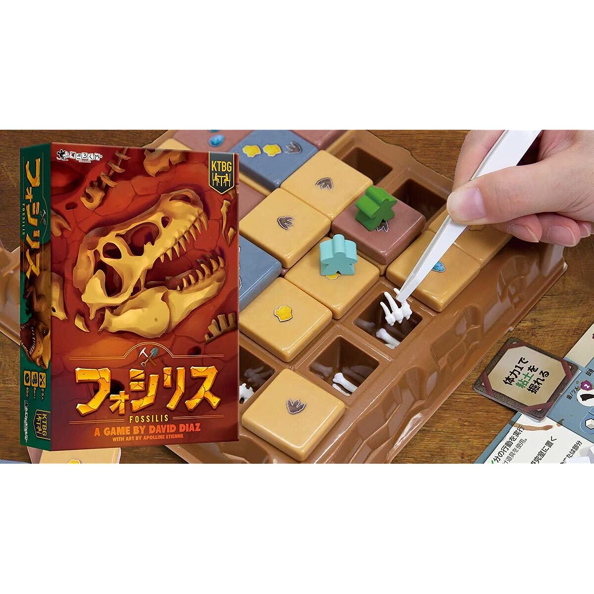 fosiris board game