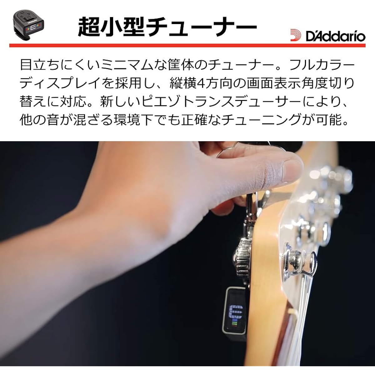 D'Addario Acoustic Guitar Strings Phosphor Bronze Light .012-.053 EJ16-10P 10set Pack + Planet Waves Micro Headstock Tuner