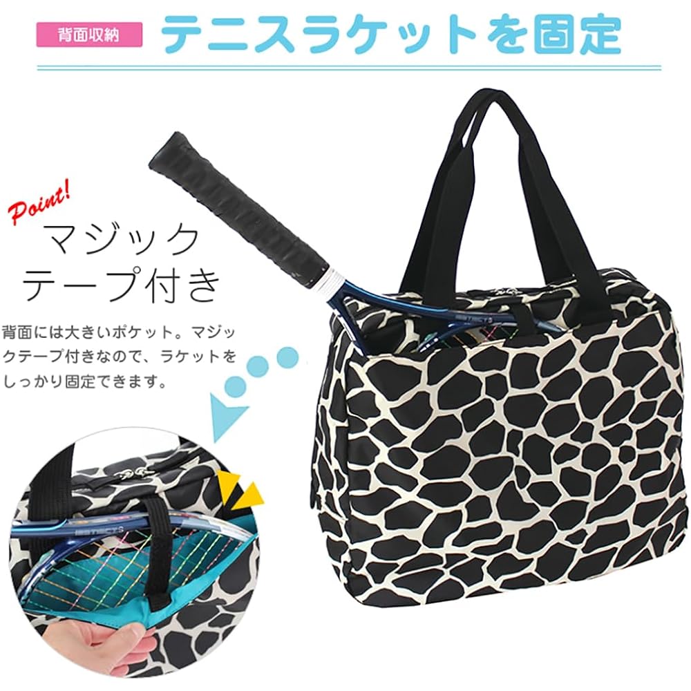 Hanna Hula Gym Tote Bag, Ultra Light, Large Capacity, 2 Racket Storage Pocket, Water Repellent