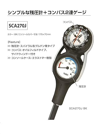 TUSA SCA270J dual gauge (residual pressure gauge + compass)