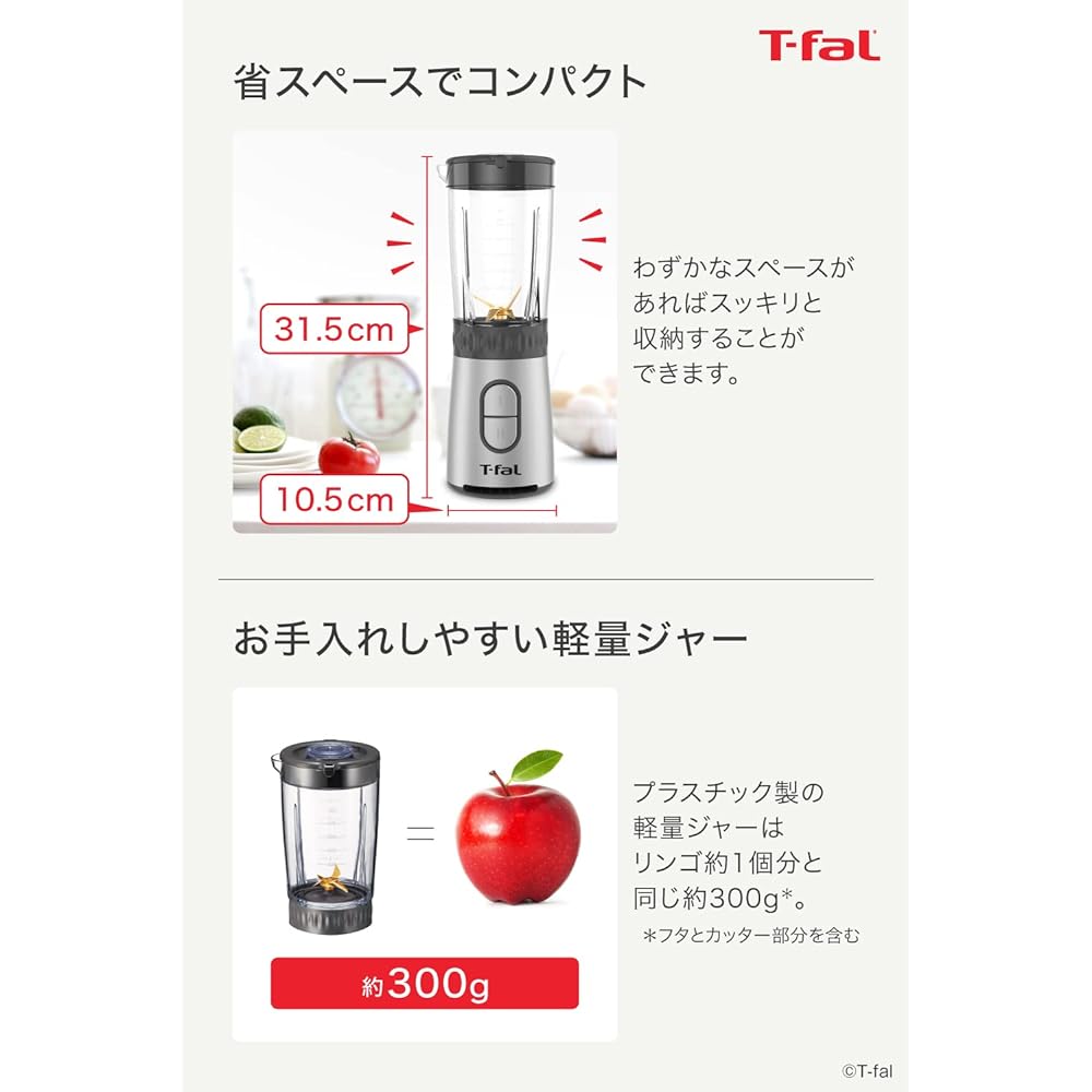 T-fal Mix and Drink Neo BL13AEJP