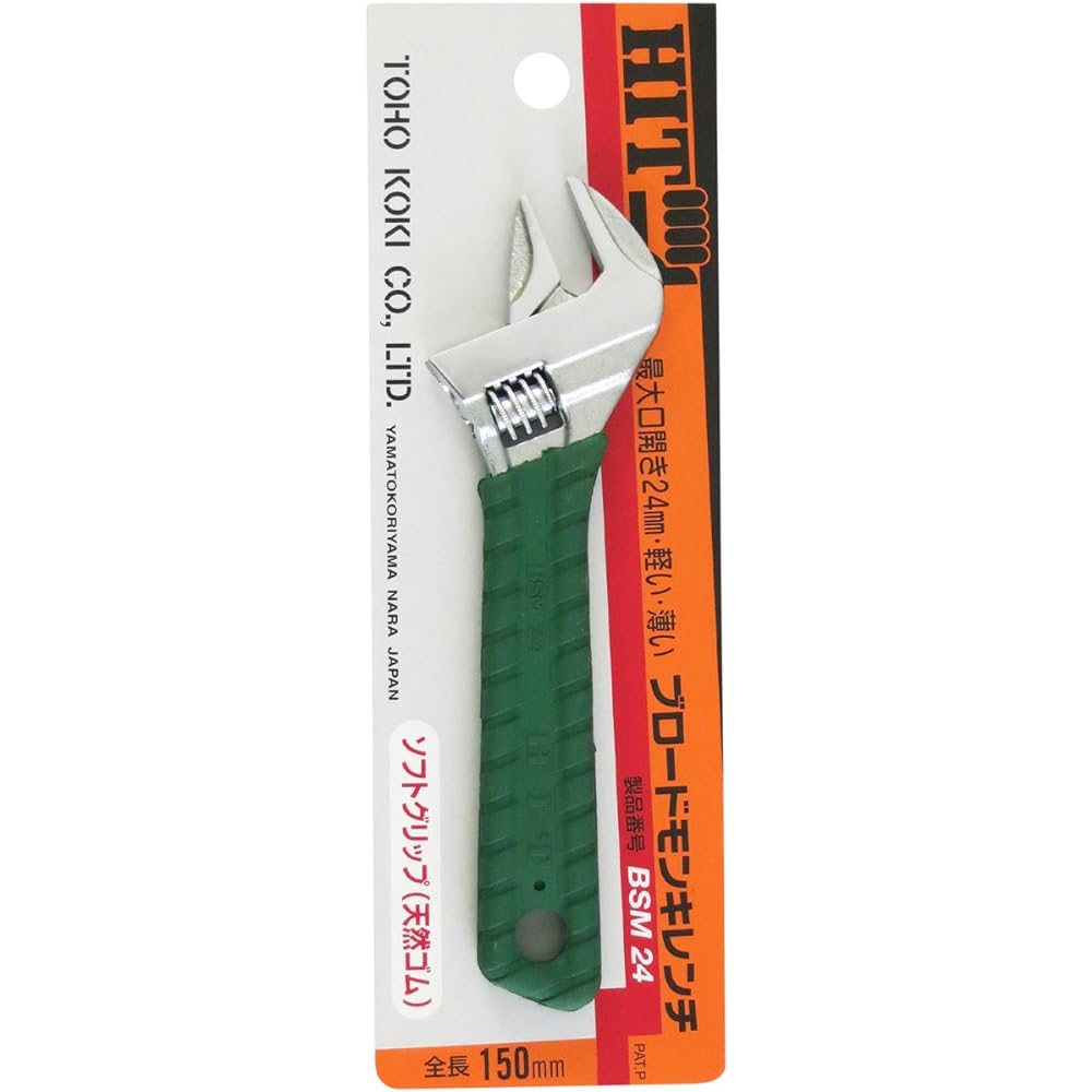 HIT Broad Adjustable Wrench 300mm BSM46