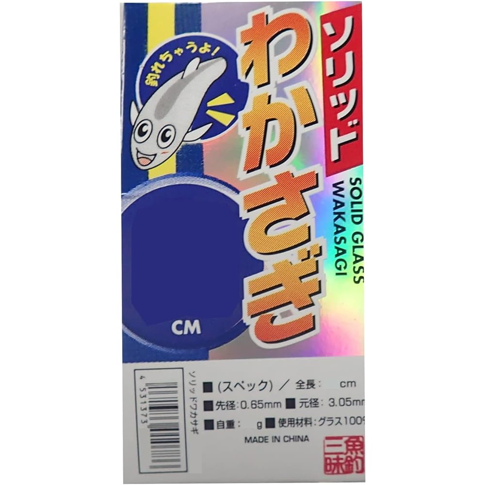 SHIMOTSUKE Rod SOLID Smelt Blue 45