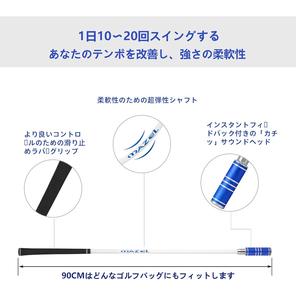 MAZEL Golf Swing Practice Device, One Speed Practice Equipment, Swing Trainer, Golf Aid, Posture Correction, Swing Correction Device, Warm-up Stick