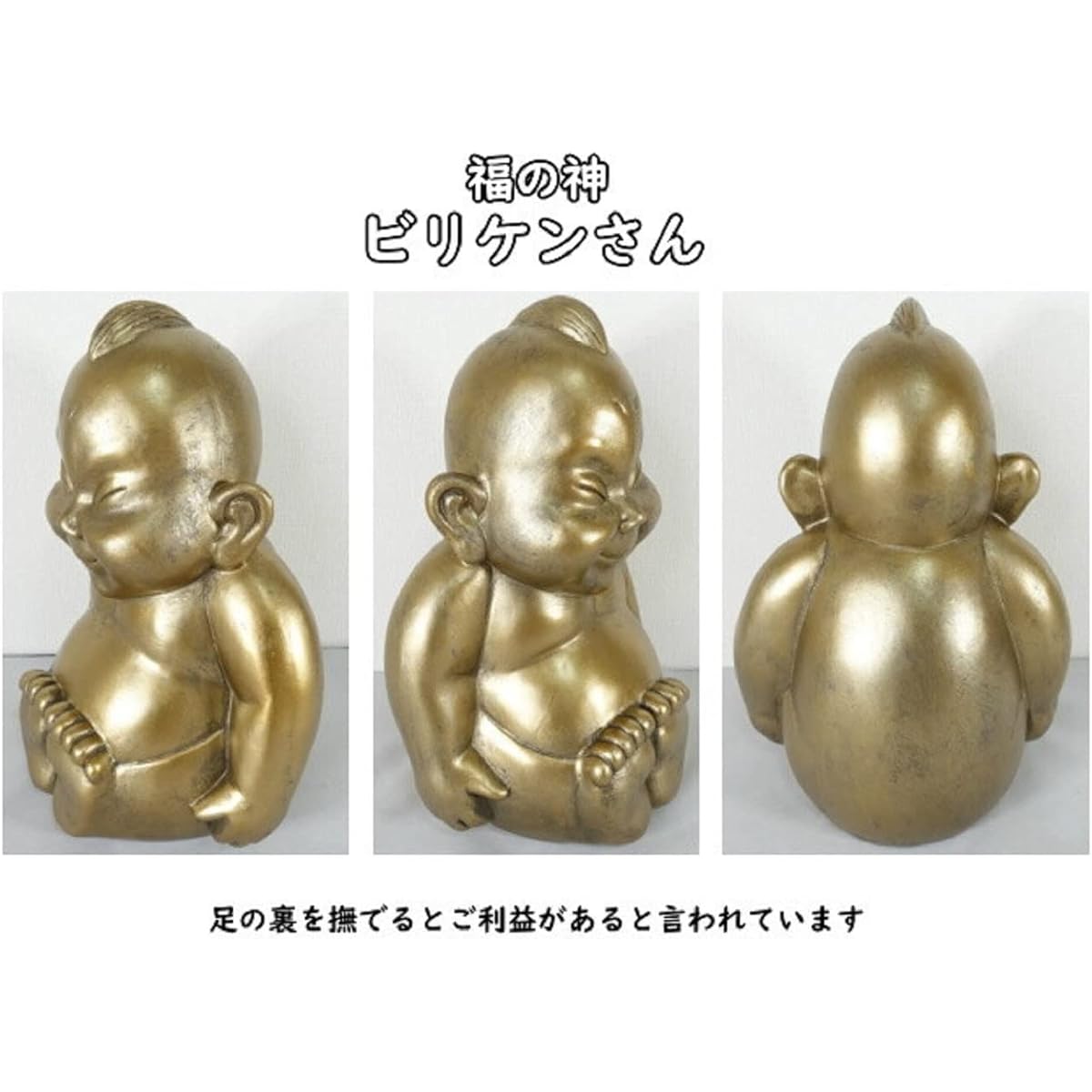 Billiken-san Billiken statue, extra large