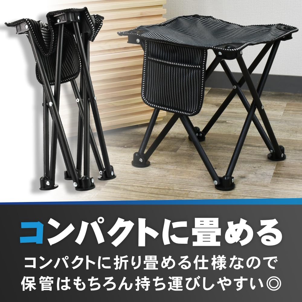 Outdoor Chair, Foldable, Lightweight, Portable, Rest, Cherry Blossom Viewing, Concert, Pocket, Storage Bag (Black Ash)