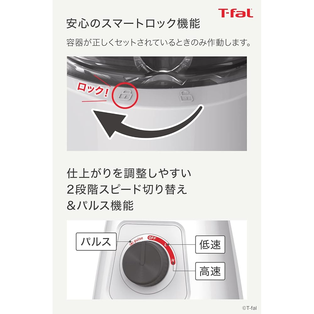 Tefal Mixer Large Capacity 1.25L 350W High Power "Blend Force Neo White" Smoothie BL4201JP