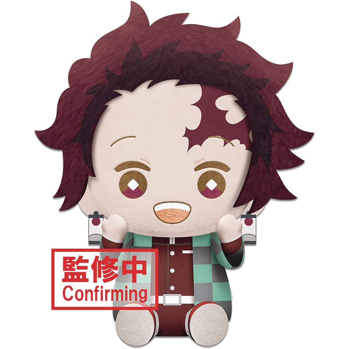 Demon Slayer: KIMETSU no Yaiba Big Plush Toy - Kamodo Tanjiro