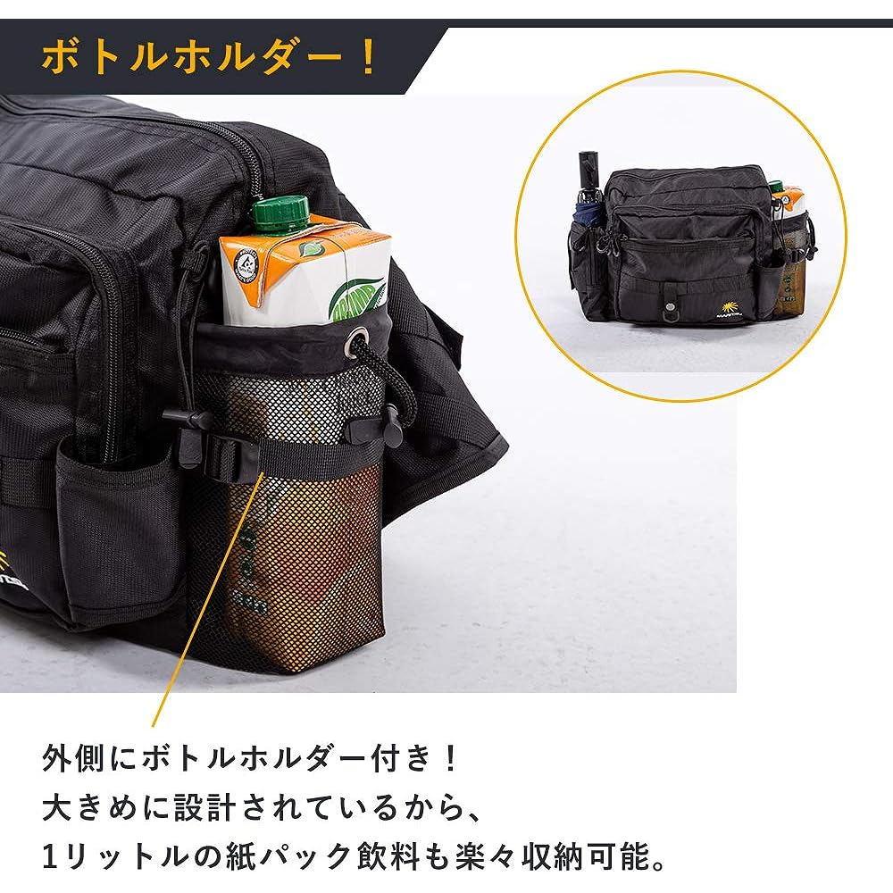 MARITSU Fishing Tackle Bag Shoulder Bag Water Repellent Rod Holder Included Multifunctional Large Capacity (Black No Waist Belt)