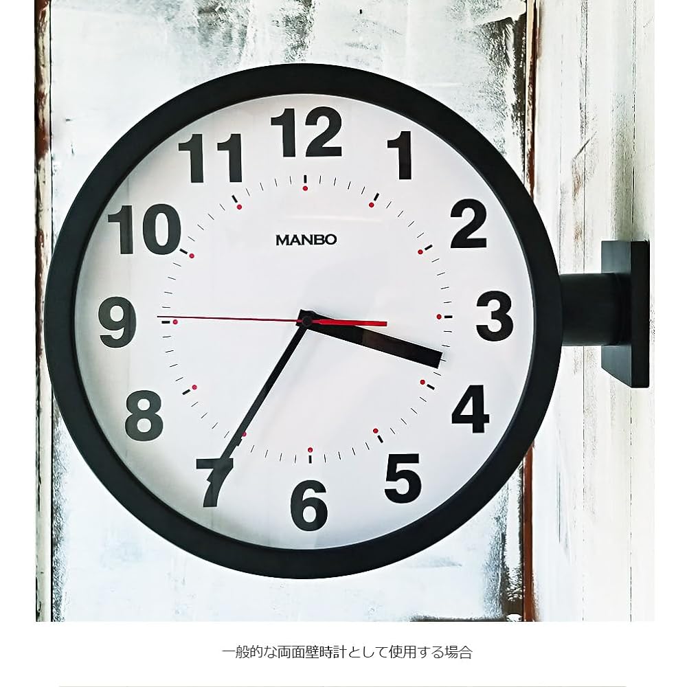 Double-sided radio-controlled wall clock, double-sided clock, manbo double face wall clock, dial diameter 37.9cm, black, stylish double-sided wall clock, Scandinavian clock, interior