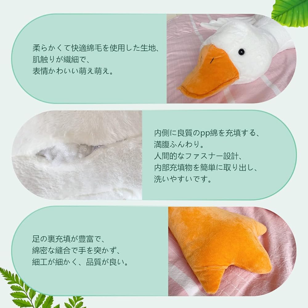 Hugging Pillow, White Goose Cushion, Stomach Pillow, Extra Large (Total Length Approx. 190cm), Animal Stuffed Toy, Large Size, Soft, Side Sleeping, Long Cushion, Girl's Present, Children's Toy