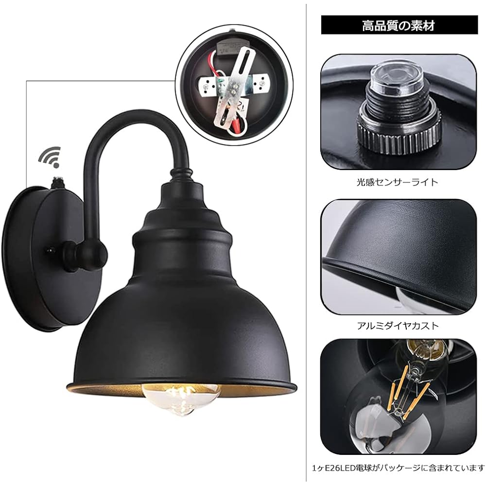 LED Entrance Light, Light Sensor Light, Porch Light, Entrance Light, Exterior Light, Light Sensor Light, Light Sensor Light, Light Sensor Light, Garden Light, Bracket Light, Wall Light, Outdoor IP65