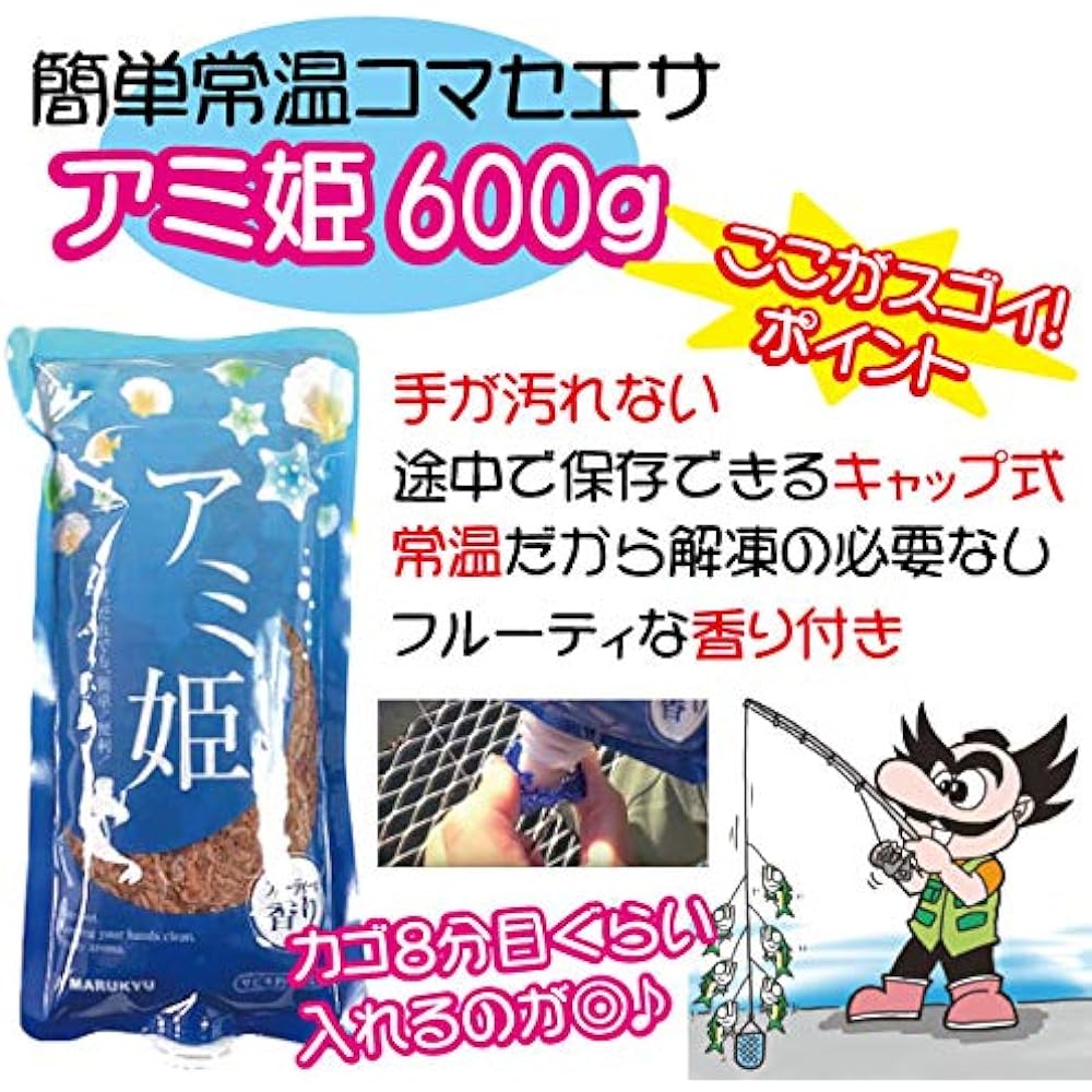 Fishing equipment TEN Sabiki fishing tackle 1DAY pack (Sabiki tackle spare hook Amihime one day use pack Sabiki fishing beginner)
