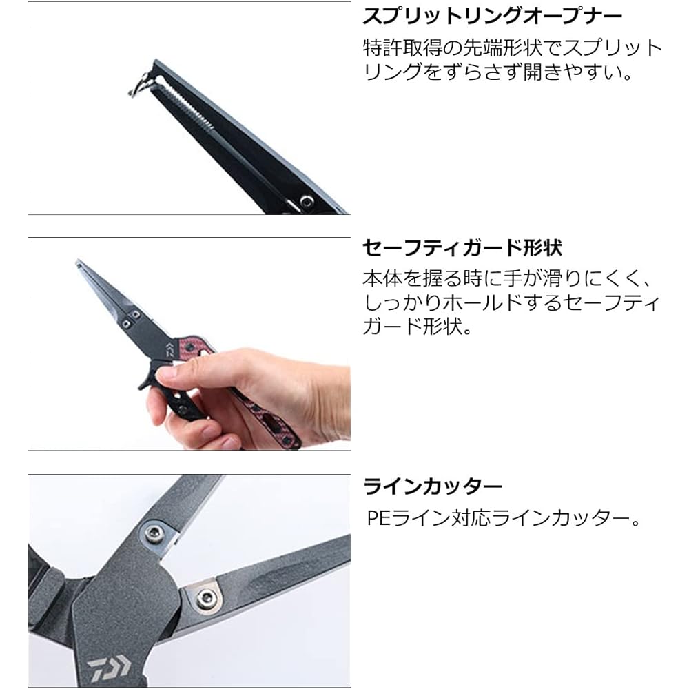 DAIWA stainless steel pliers
