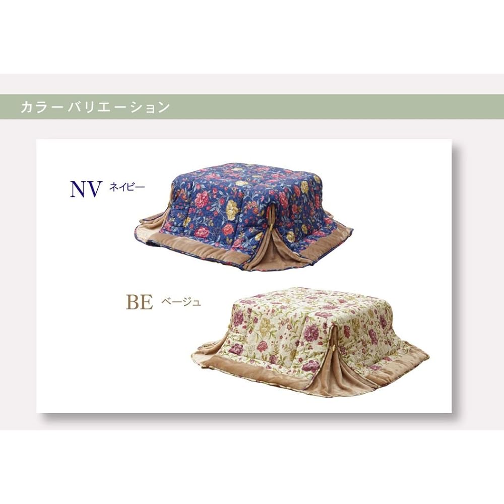 Ikehiko Kotatsu Futon, Rectangle, Natasha NSK Extra, Approx. 190 x 230cm, Beige, Space Saving, Thin, Extra Filling #5067319