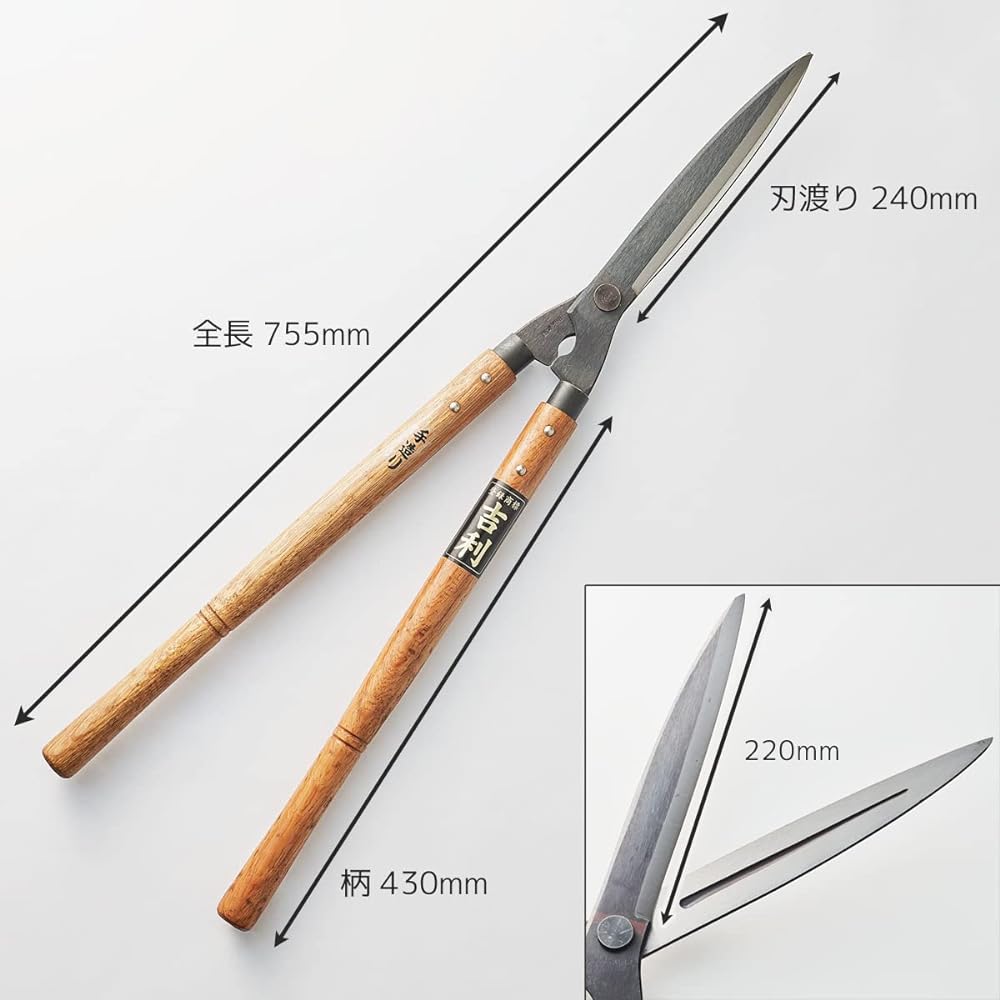 Aguri no Kura Geely Pruning Shears, Tosa Straight Blade, 240mm, Made in Japan, Tosa Knives, Professional specifications for pruning garden trees, hedges, and leaf trimming