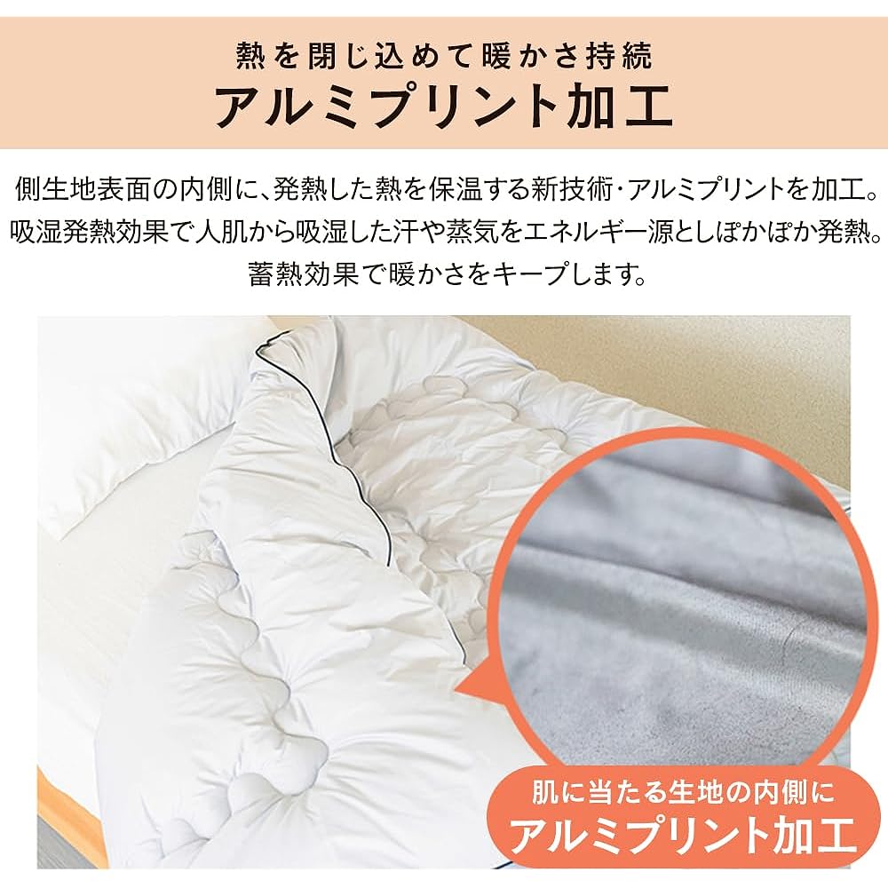 Iris Plaza Comforter, Heat Generating Warm Comforter, Made in Japan, Double, Warm Bedding with Excellent Moisture Absorption and Generating Effect, Contains Aluminum to Prevent Heat from Losing, Light Gray KPEK510A-03GY01AP