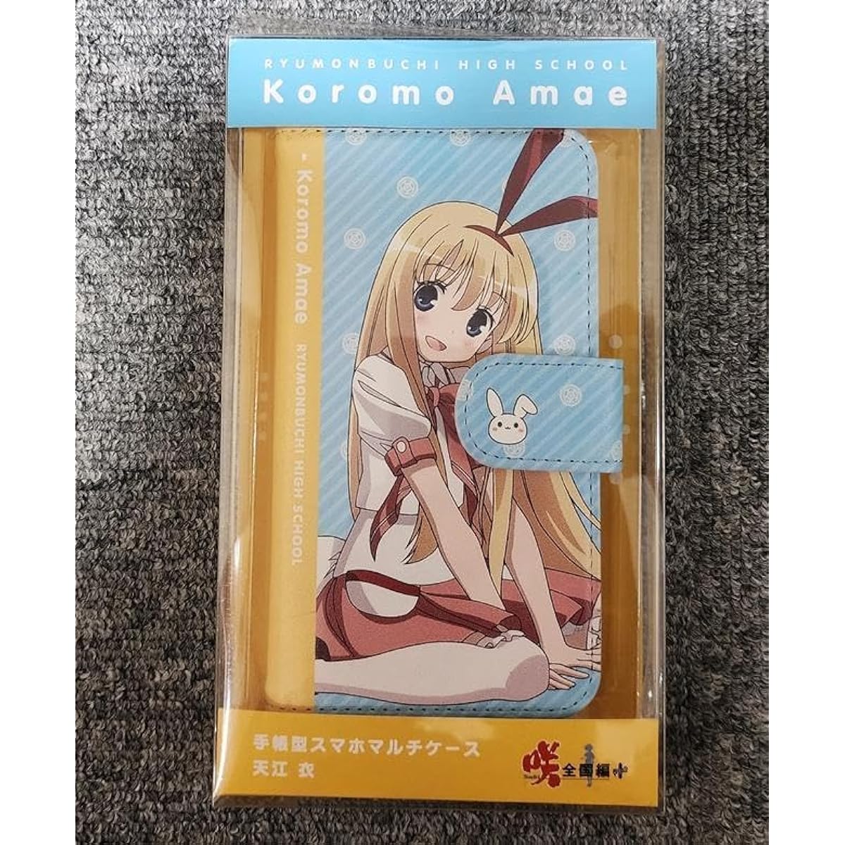 Saki National Edition Plus Amane Iroha Notebook-type Smartphone Multi-Case DJ7